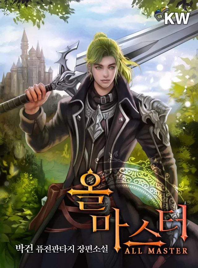 Novel Banner