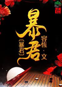 Novel Banner