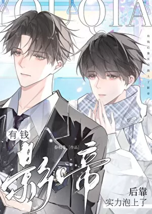 Novel Banner