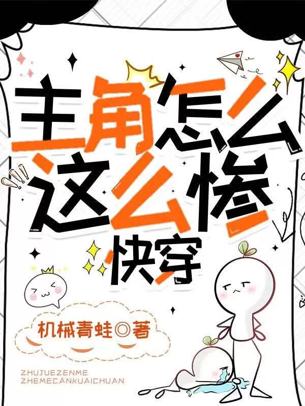 Novel Banner