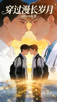 Through the Long Years, I Find You Again