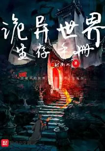 Novel Banner