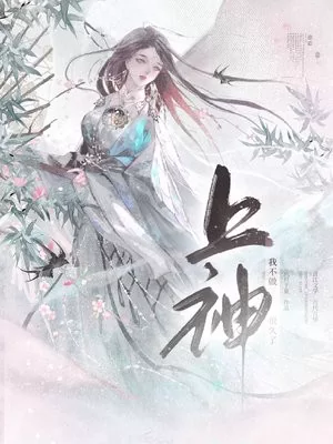 Novel Banner