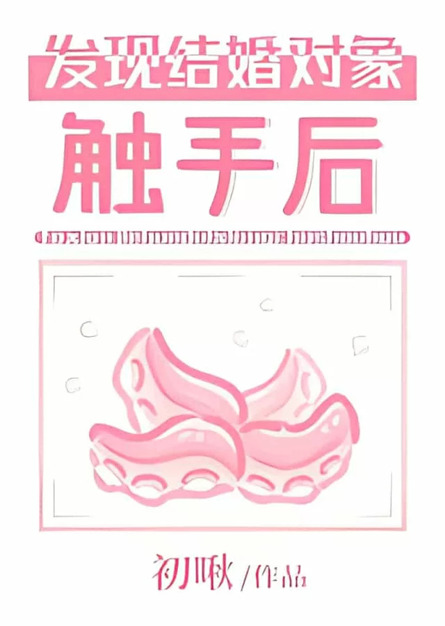 Novel Banner