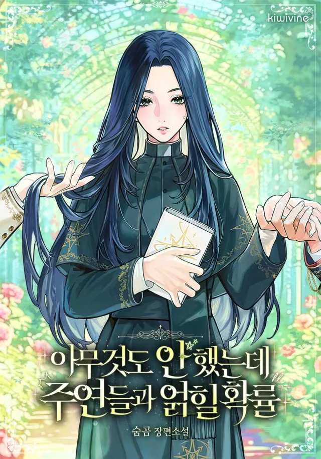 Novel Banner
