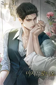 The Last Romeo