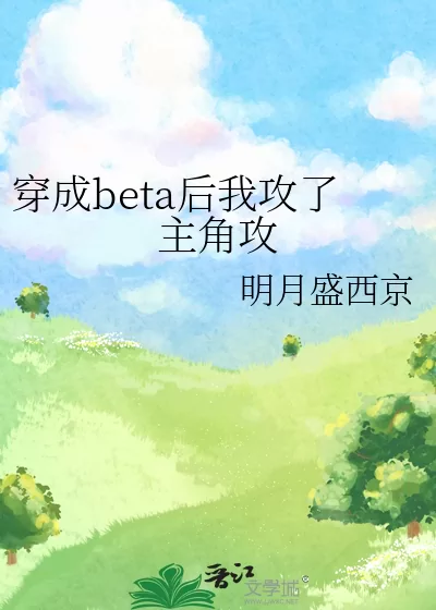 Novel Banner