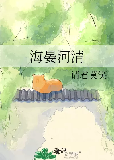 Novel Banner