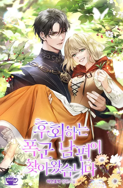 Novel Banner