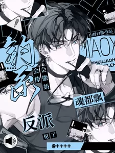 Novel Banner