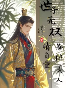 Novel Banner