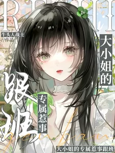 Novel Banner