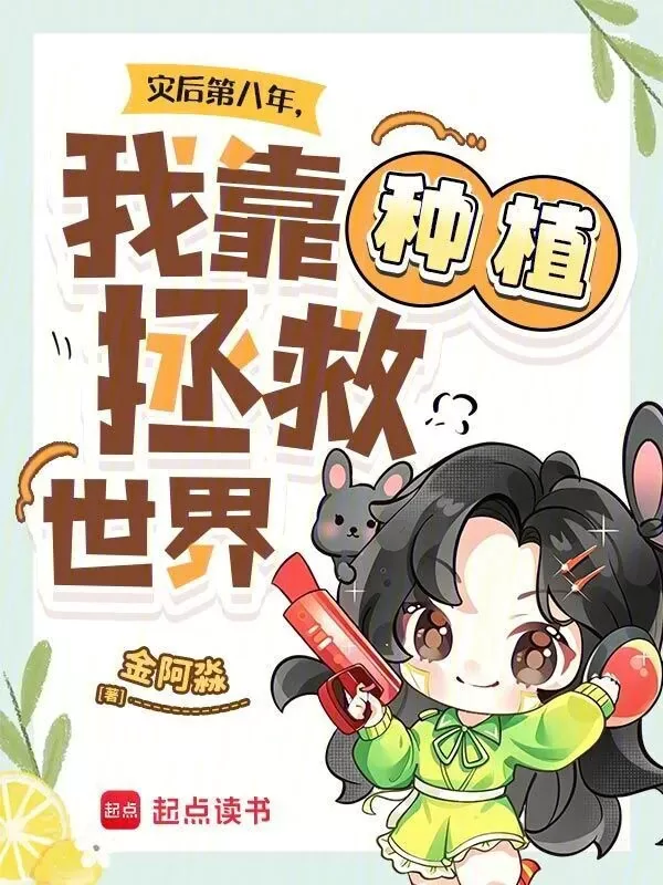 Novel Banner