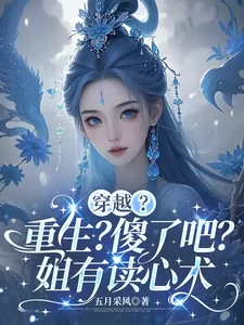 Novel Banner