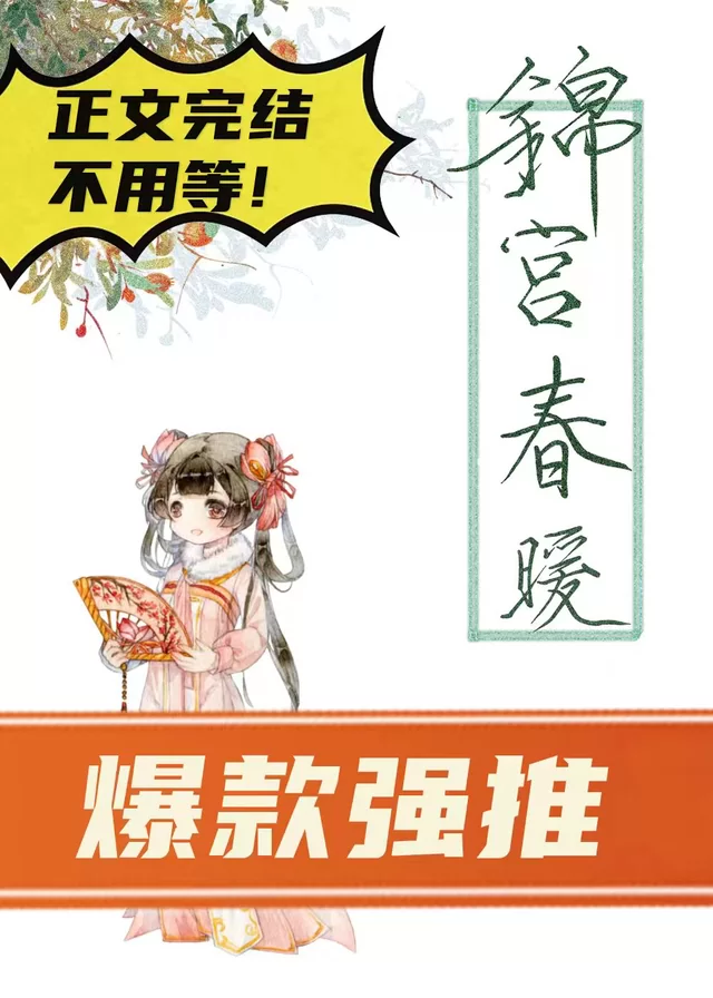 Novel Banner