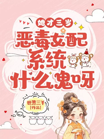 Novel Banner