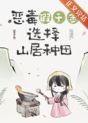 Novel Banner