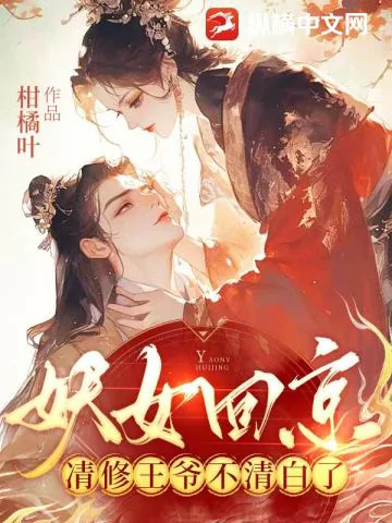 Novel Banner
