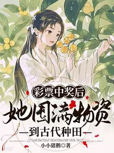 After Winning The Lottery, She Stockpiled Supplies And Went To Ancient Times To Farm