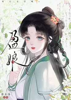 Yingniang