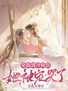 Novel Banner