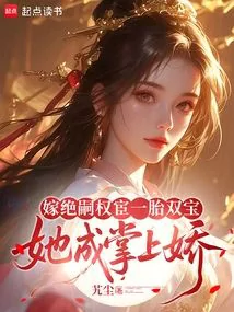 Novel Banner