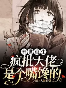 Novel Banner