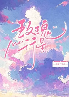 Rose Planet [Entertainment Industry]