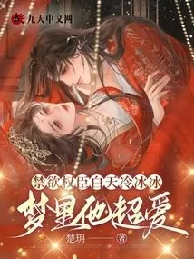 Novel Banner