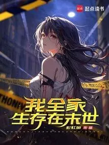 Novel Banner