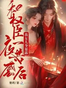 Novel Banner