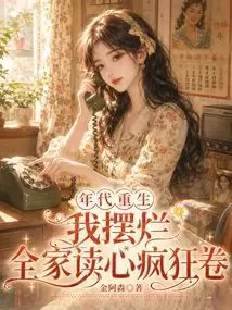 Novel Banner