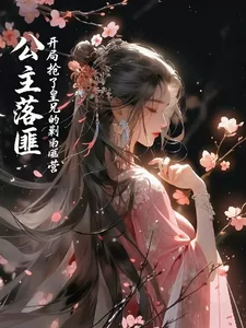 Novel Banner