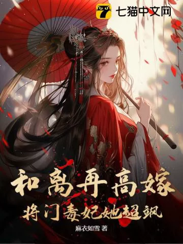 Novel Banner