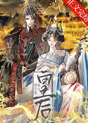 Novel Banner