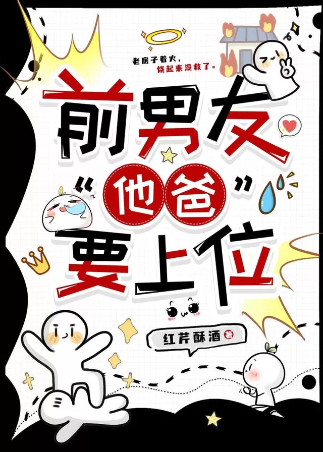 Novel Banner