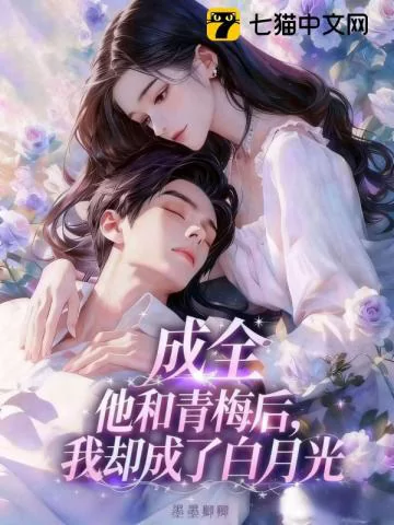 Novel Banner