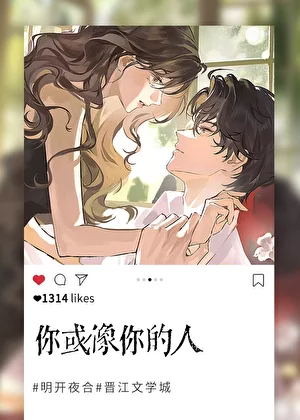 Novel Banner