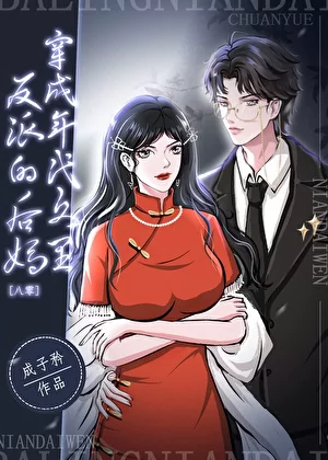 Novel Banner