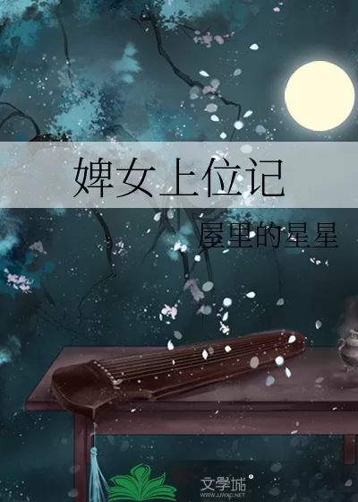 Novel Banner