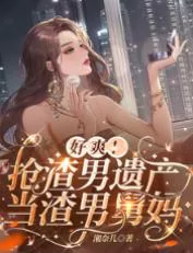 Novel Banner