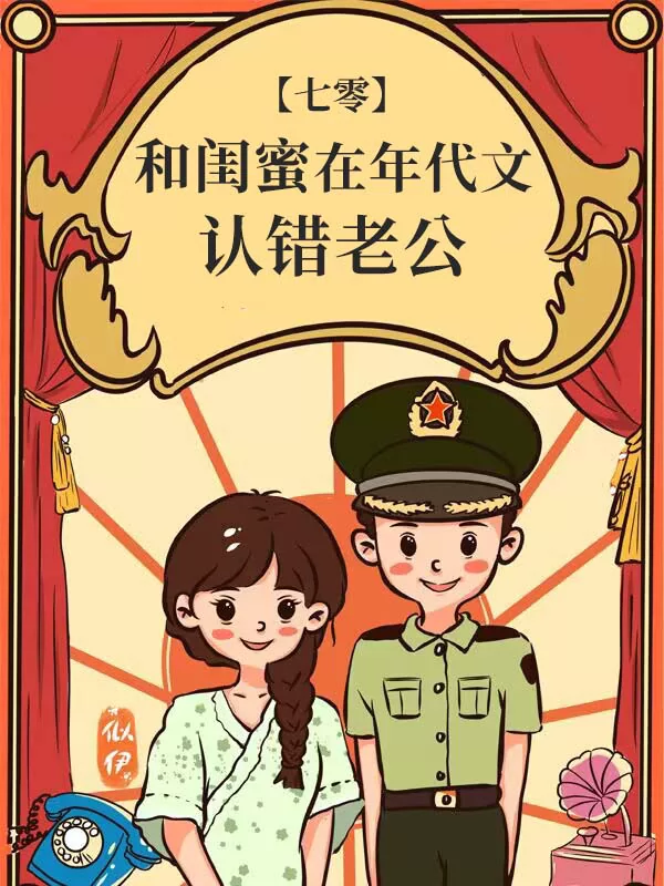 Novel Banner