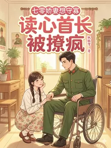 Novel Banner