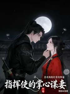 Novel Banner