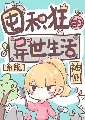 Novel Banner