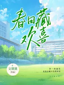 Novel Banner
