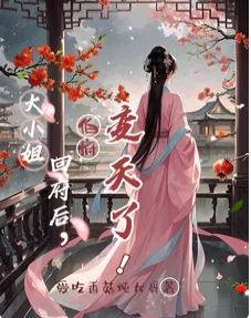 Novel Banner