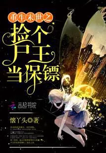 Novel Banner