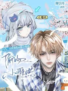 Novel Banner
