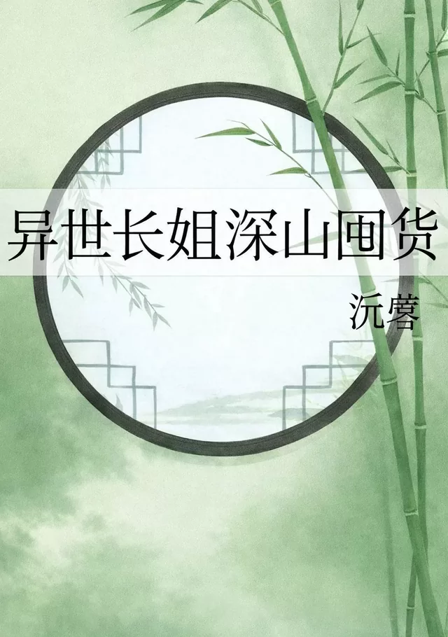 Novel Banner